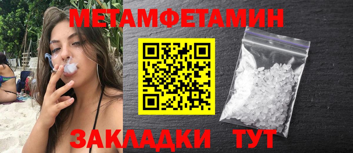 Amphetamine 97% Нерюнгри