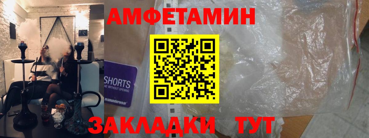 Нерюнгри  АМФ Premium  Вход с VPN 