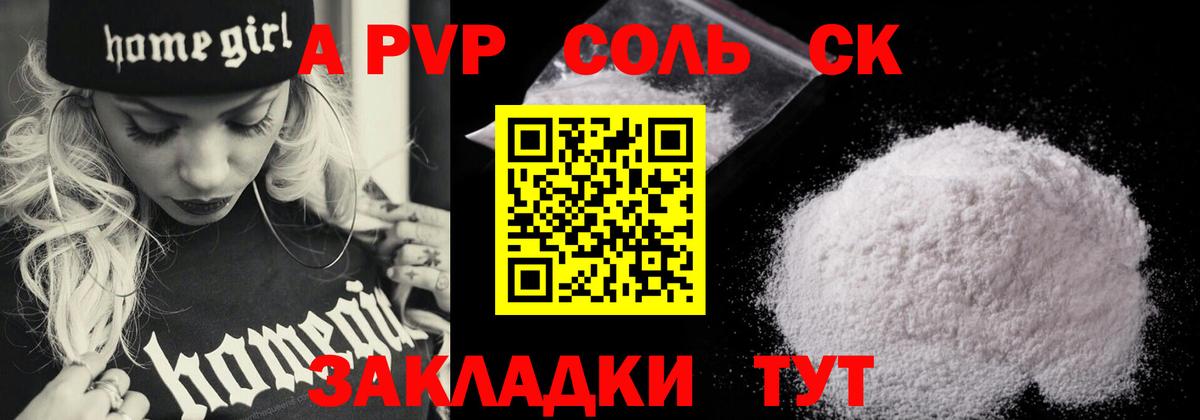 Гашиш  Вход с VPN  Марихуана  Alpha-PVP СОЛЬ кристаллы  Нерюнгри  Меф   ГАШИШ  Кокаин 