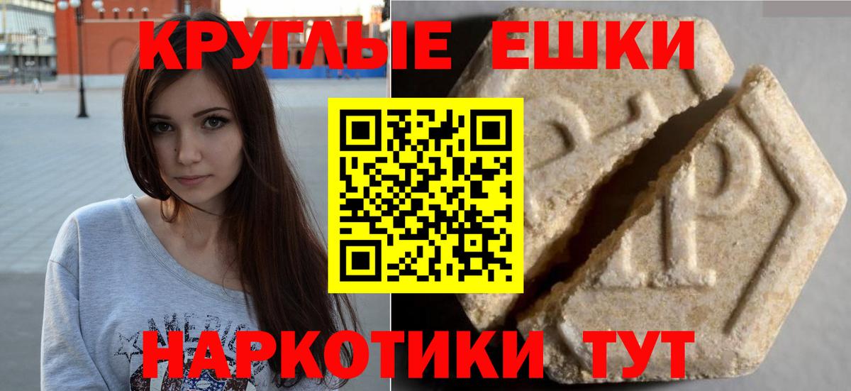 ЭКСТАЗИ Дубай  Вход с VPN  Нерюнгри  ЭКСТАЗИ  ЭКСТАЗИ mix 