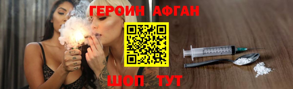 Нерюнгри  Героин  Вход с VPN  ГЕРОИН VHQ 