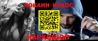 героин Гусь-Хрустальный