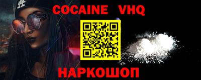 героин Гусь-Хрустальный
