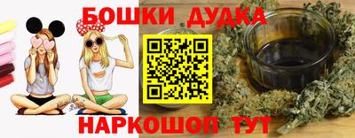 героин Гусь-Хрустальный