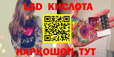гашишное масло Гусиноозёрск