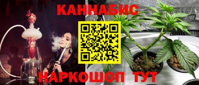 героин Гусь-Хрустальный