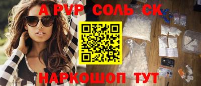 гашишное масло Гусиноозёрск