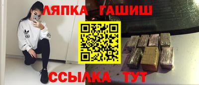 героин Гусь-Хрустальный
