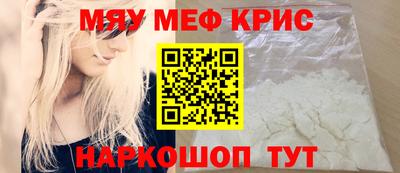 крисы Гусев