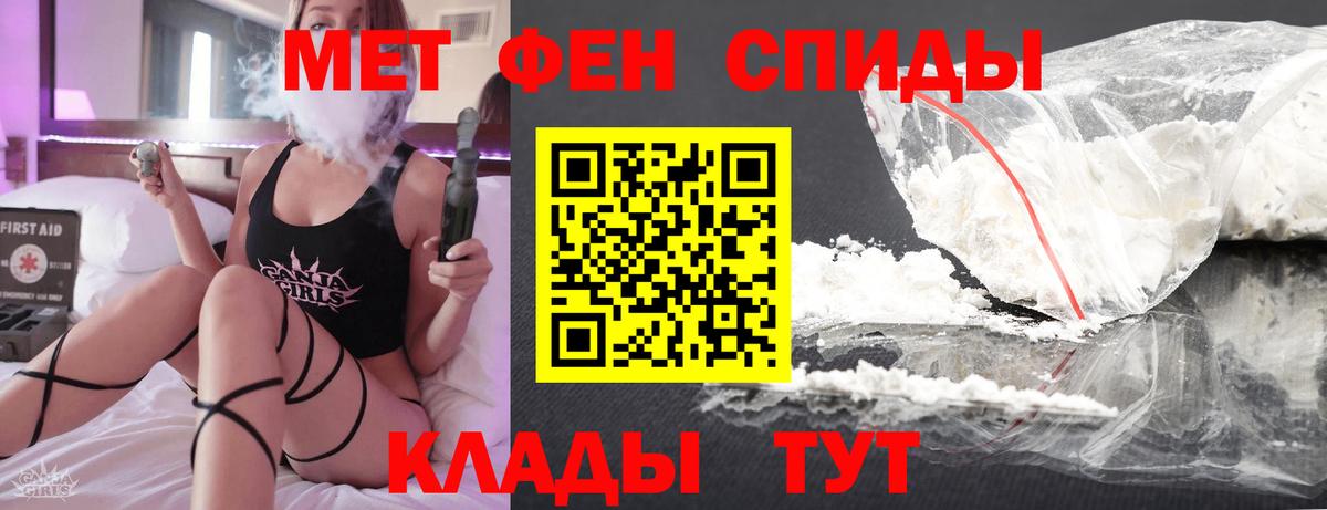 Первитин пудра Нерюнгри