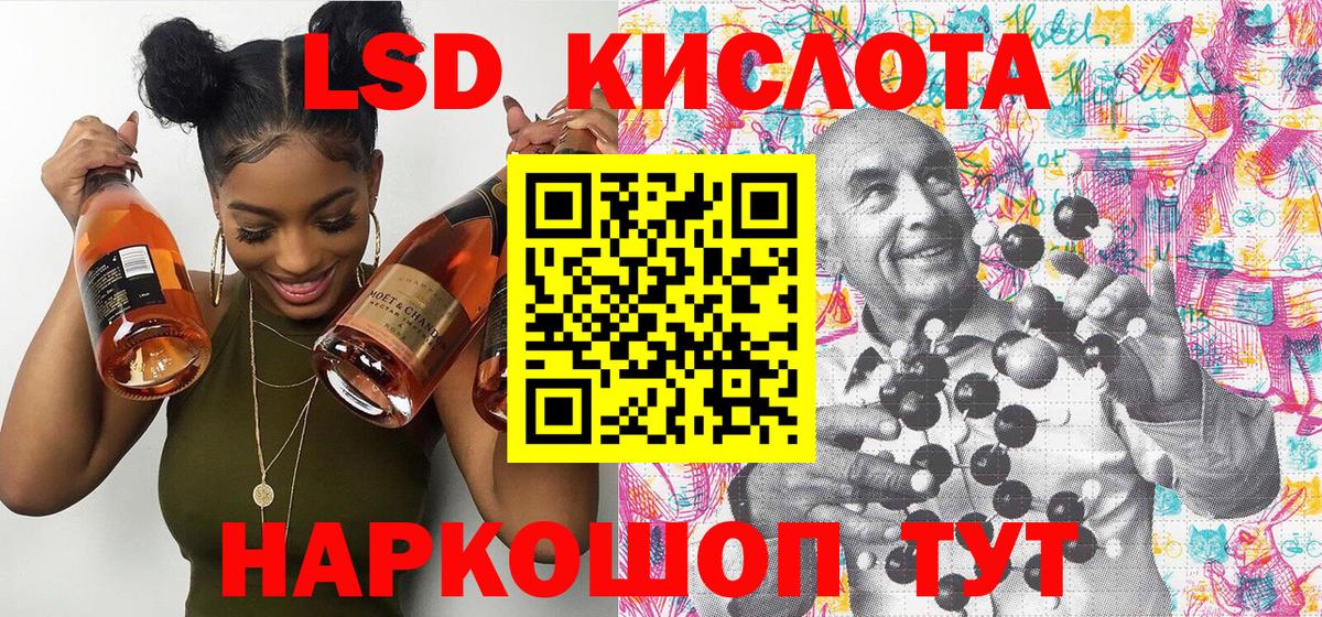 Марки NBOMe 1,8мг Нерюнгри