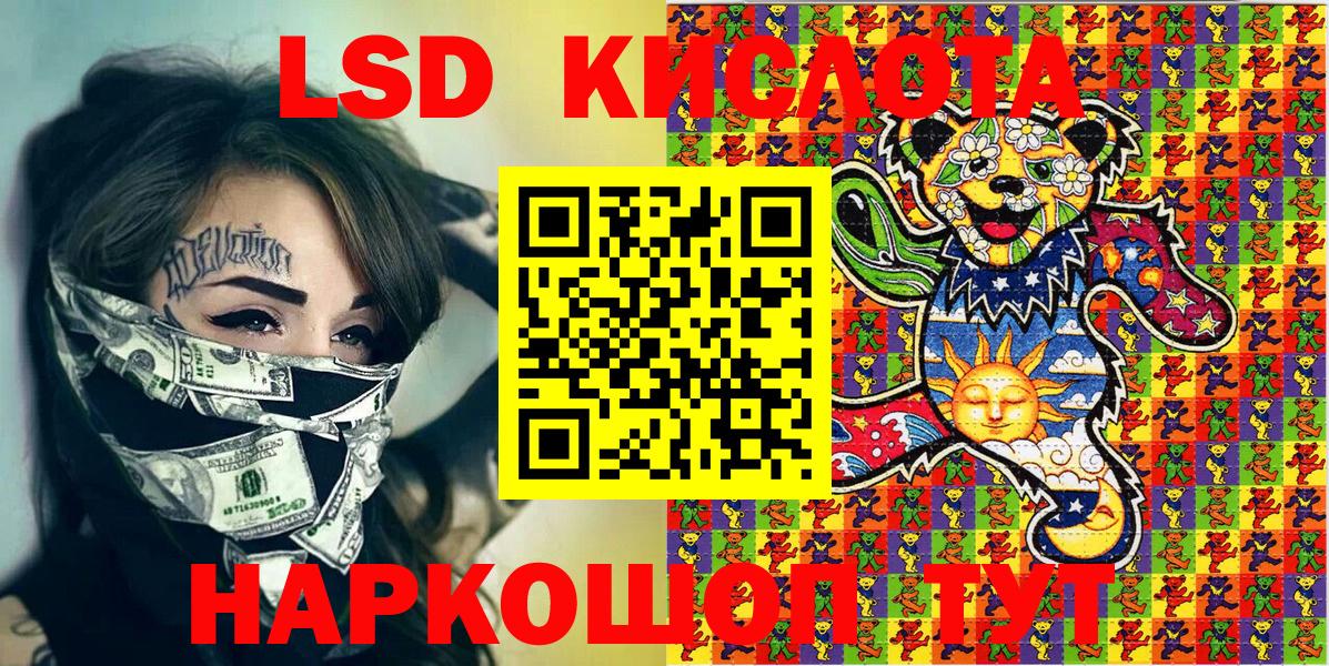 Марки NBOMe  Вход с VPN  Нерюнгри  Марки 25I-NBOMe 1500мкг 