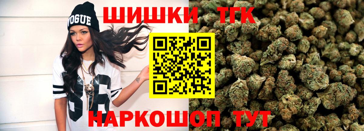 Марихуана гибрид  Конопля план  Вход с VPN  Марихуана OG Kush  Нерюнгри  МАРИХУАНА сатива 